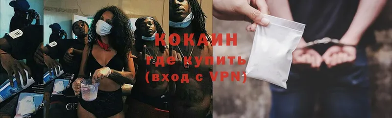 Кокаин Боливия Мурманск