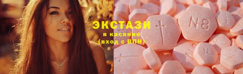 omg   Мурманск  ЭКСТАЗИ 300 mg  купить  цена 