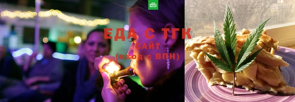 марки lsd Белоозёрский