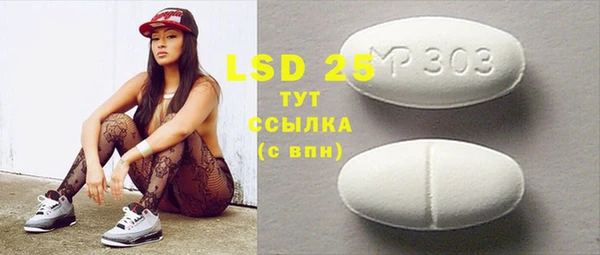 марки lsd Белоозёрский