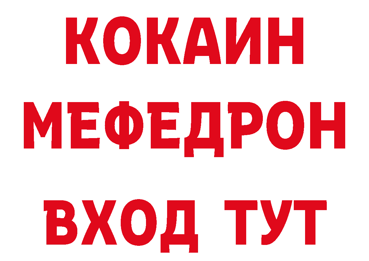 Печенье с ТГК конопля онион площадка мега Мурманск