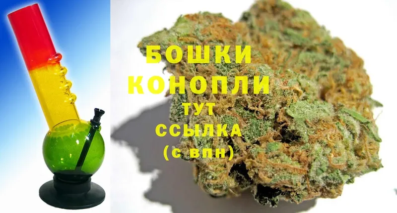 как найти   Мурманск  Конопля Ganja 